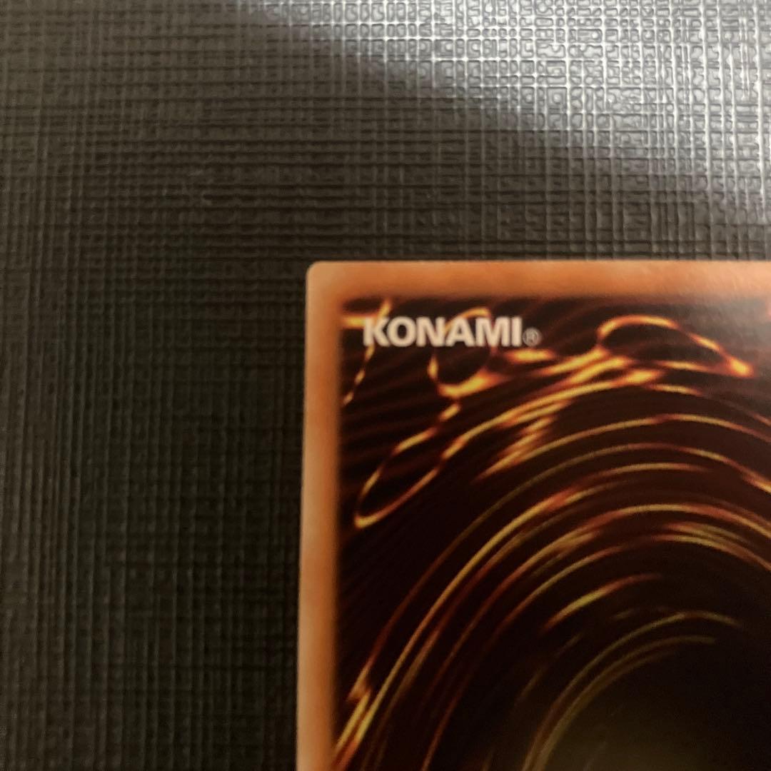 ① 青眼の白龍　ホロ　TRC1