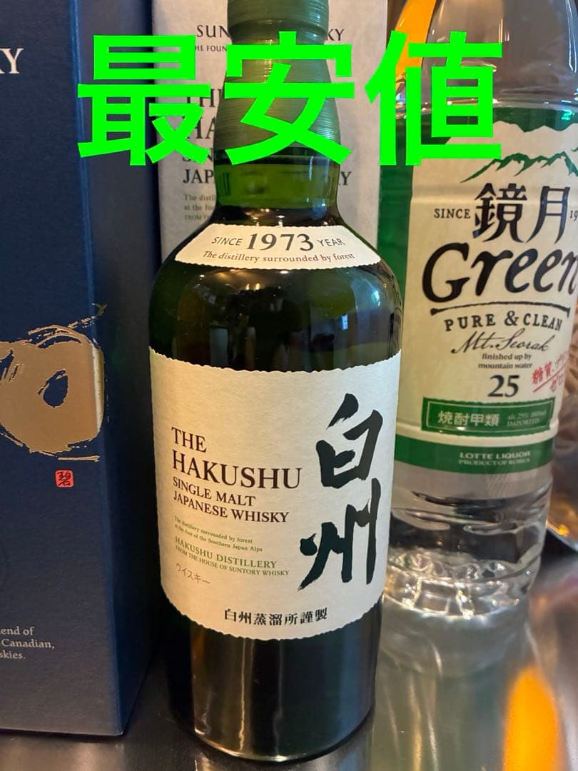 白州　THE HAKUSHU シングルモルトウイスキー
