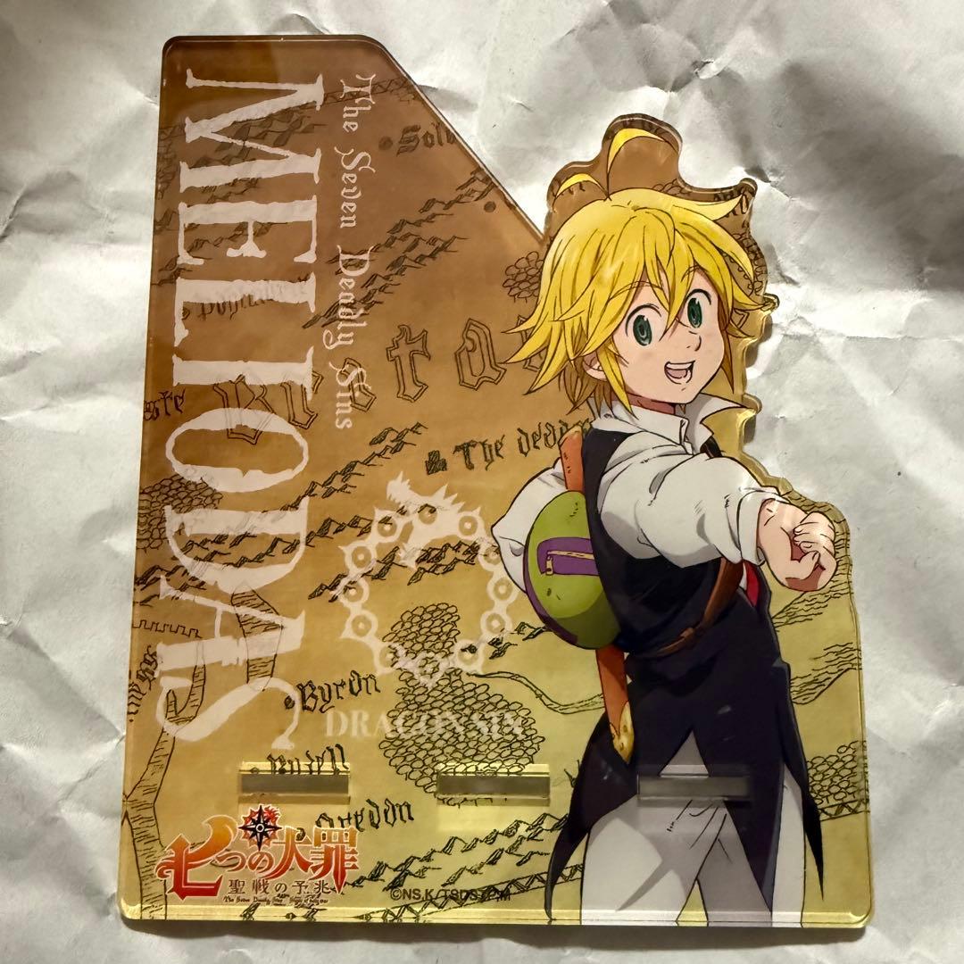 七つの大罪 にとたん ぬいぐるみ マスコット メリオダス