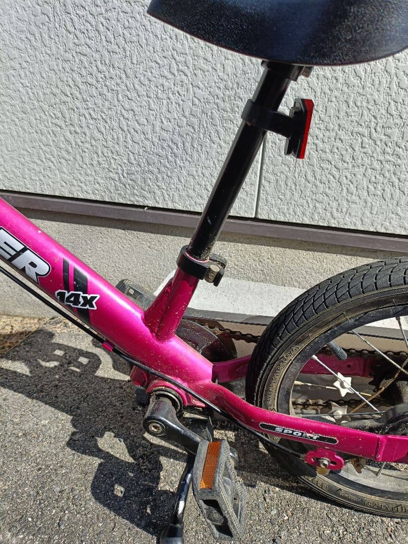 SKRIDER 14X ピンク キッズバイク 16インチ