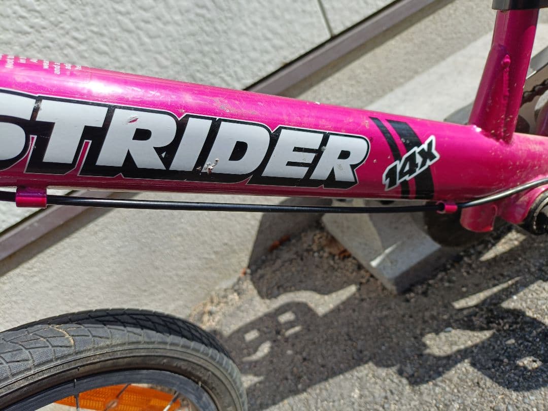 SKRIDER 14X ピンク キッズバイク 16インチ