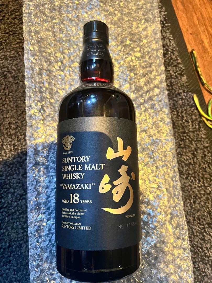 古酒　山崎 18年 シングルモルトウイスキー
