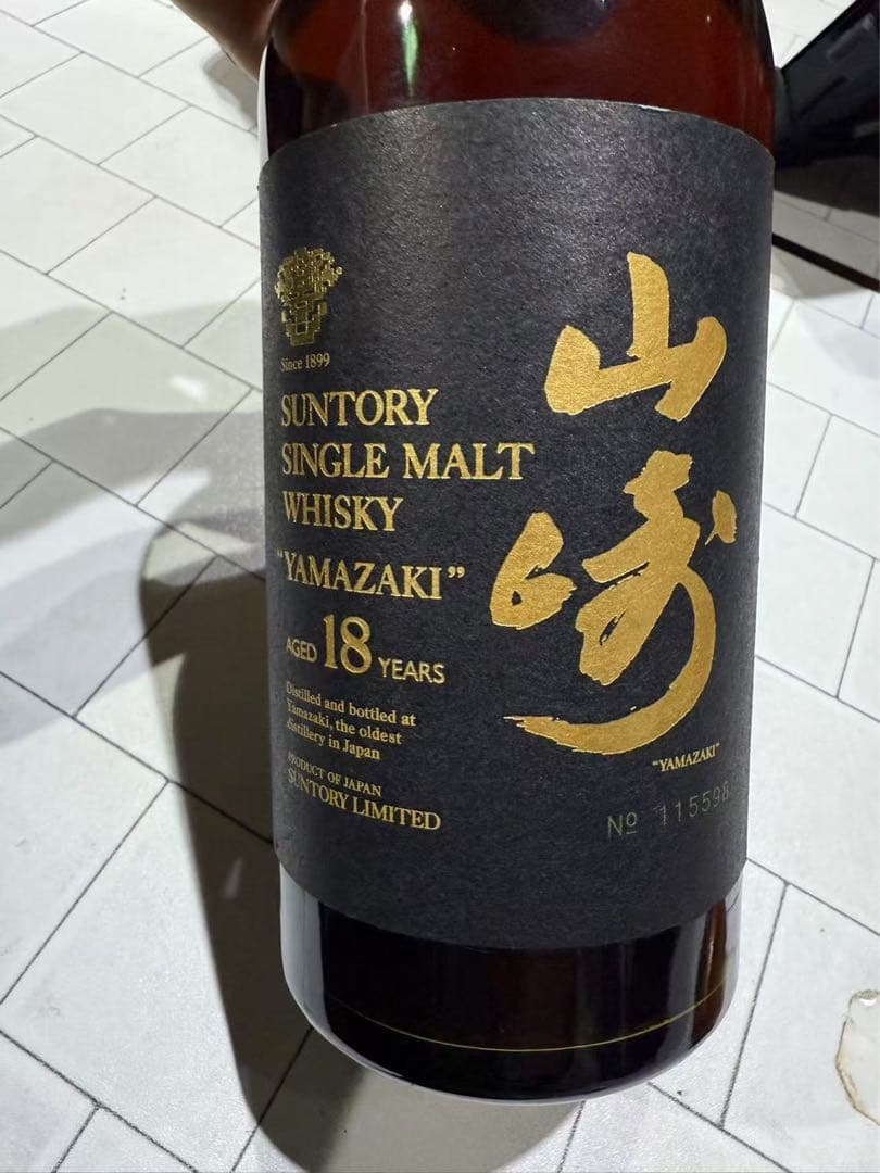 古酒　山崎 18年 シングルモルトウイスキー
