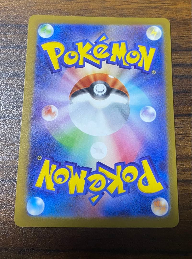 メガカイリューEX mur