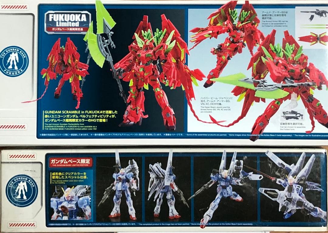 ✨セカンドV クリアカラー✨ユニコーンペルフェクティビリテイ(デストロイモード)