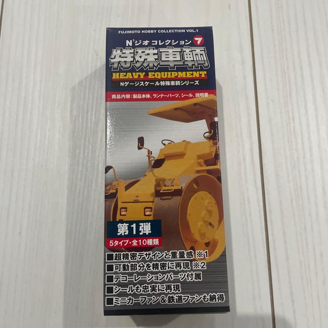 Nゲージ　特殊車両　10個入　nジオ