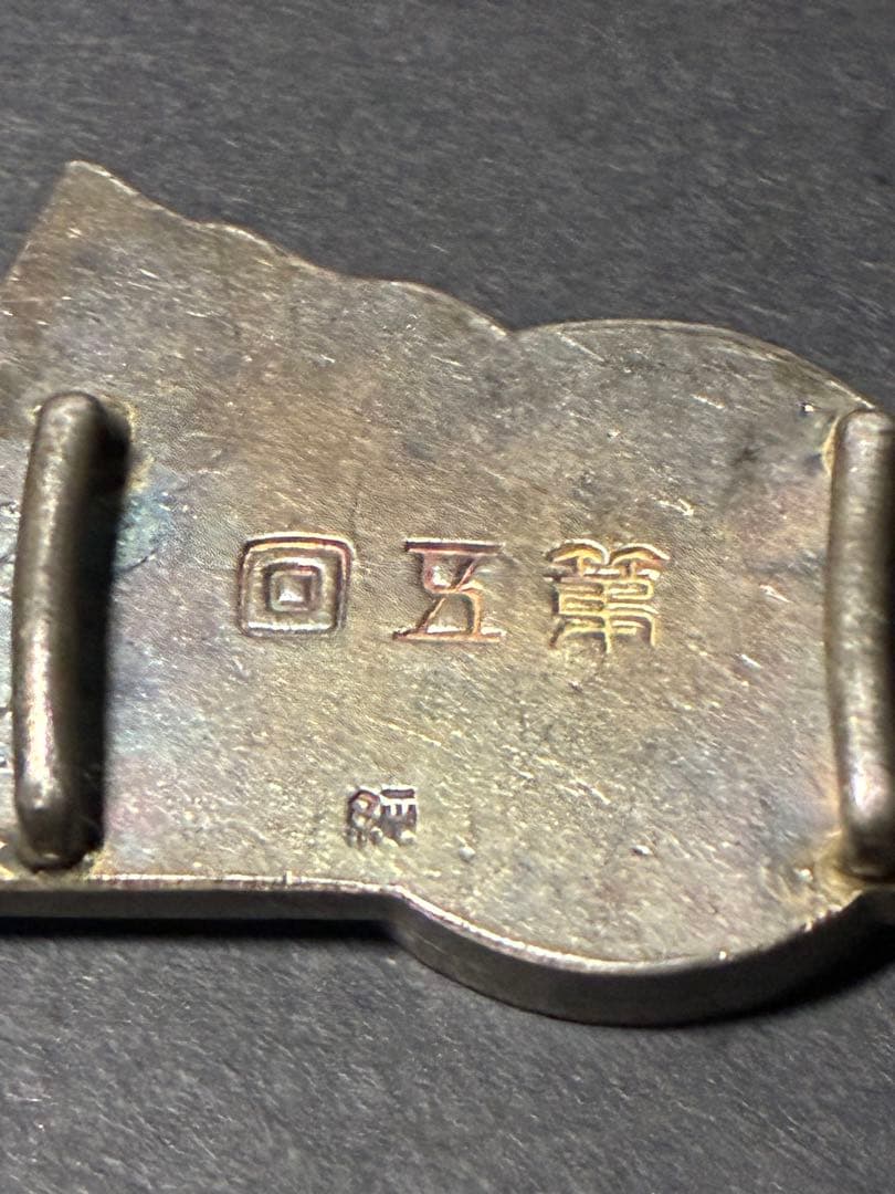 純銀18.6g大阪府立八尾高校第五回記念帯留め昭和レトロ校章記念章アンティーク銀