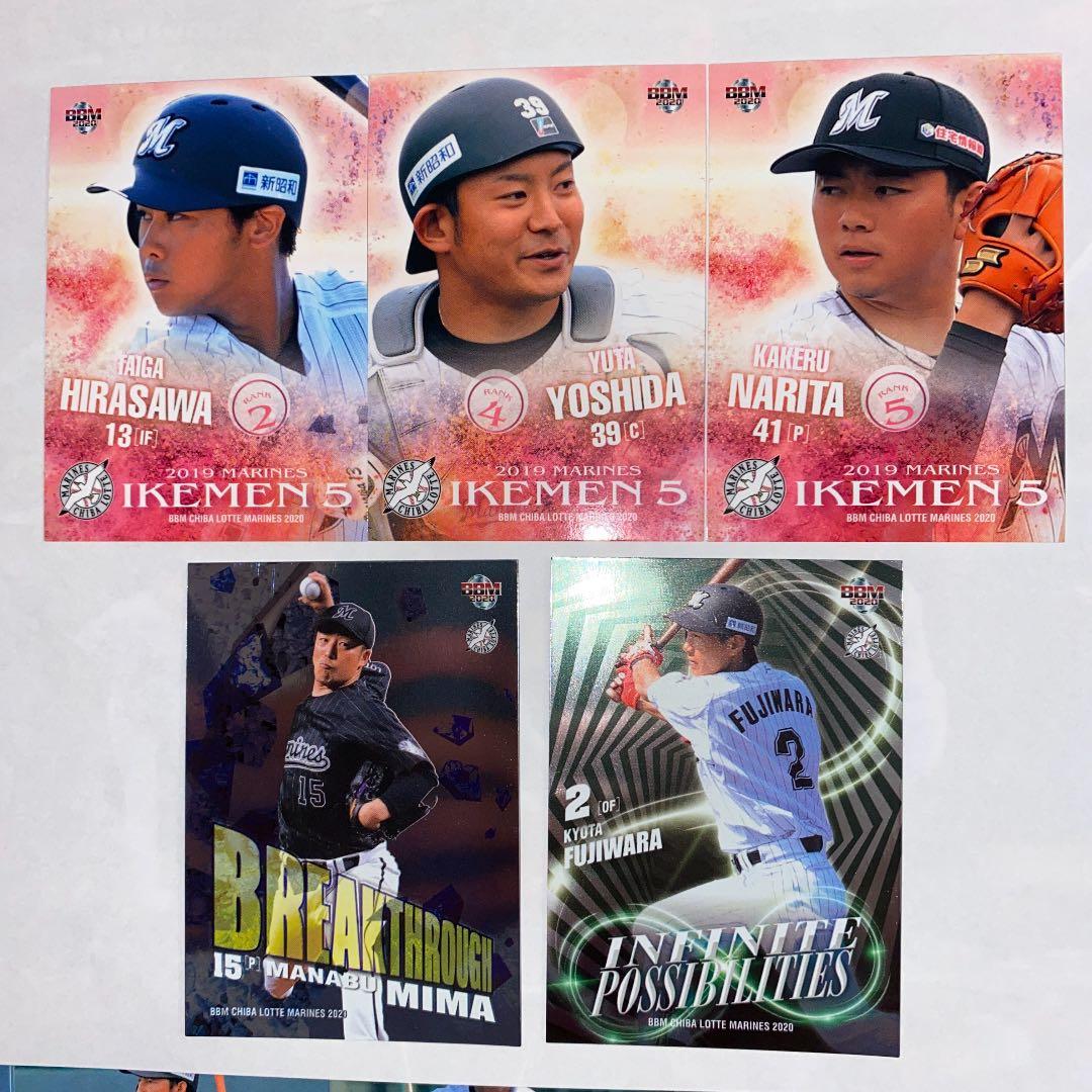 プロ野球チップスカードロッテ　BBMロッテ　EPOCHロッテ