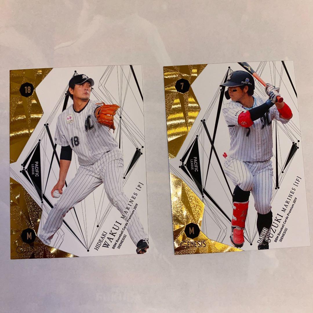 プロ野球チップスカードロッテ　BBMロッテ　EPOCHロッテ