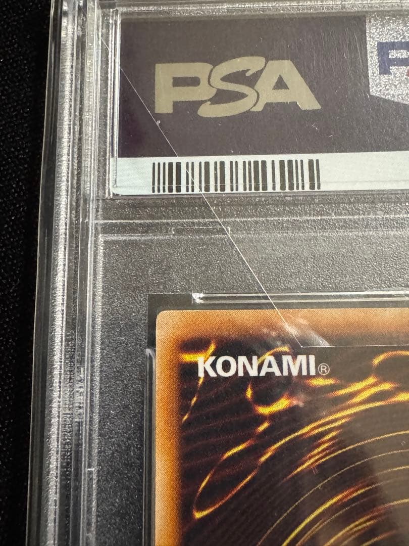 PSA9 1999年 ブルーアイズ・ホワイト・ドラゴン 青眼 初期 ウルトラレア