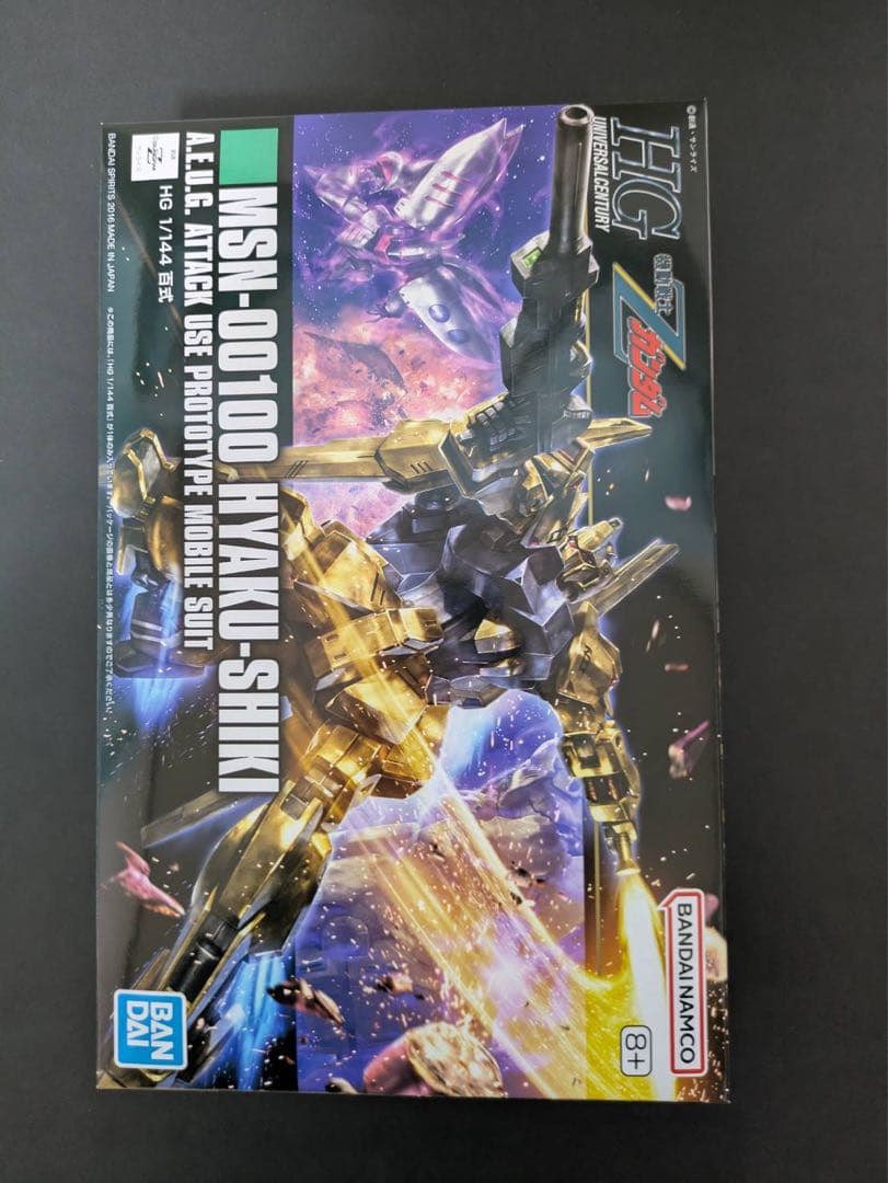 HG百式MKⅡガンプラ完成品セット