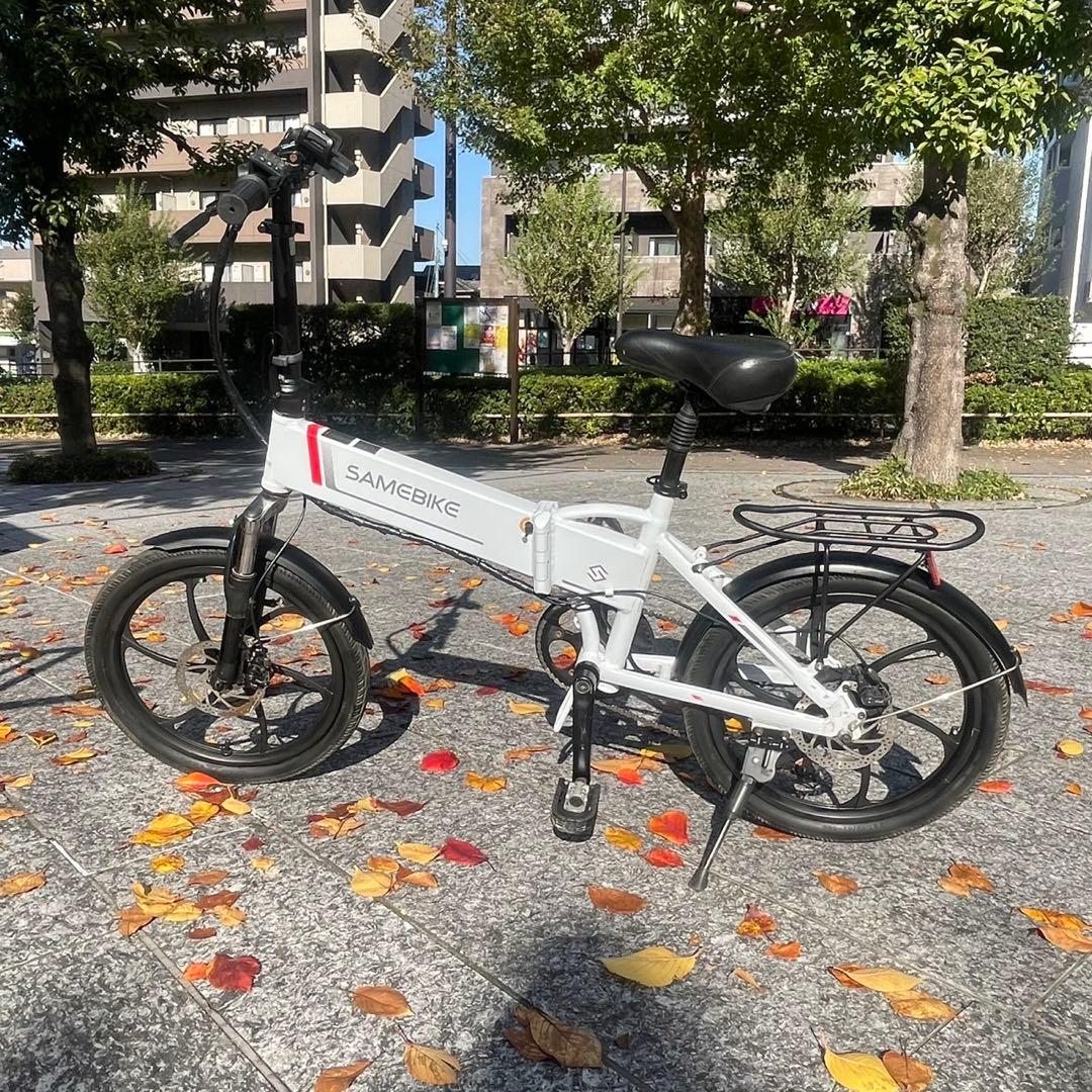 ちやおSAMEBIKE 折りたたみ電動アシスト自転車