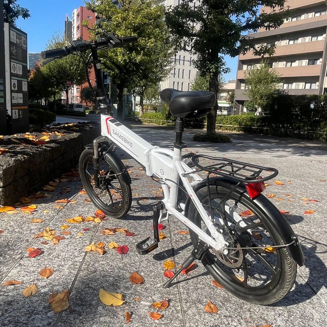 ちやおSAMEBIKE 折りたたみ電動アシスト自転車
