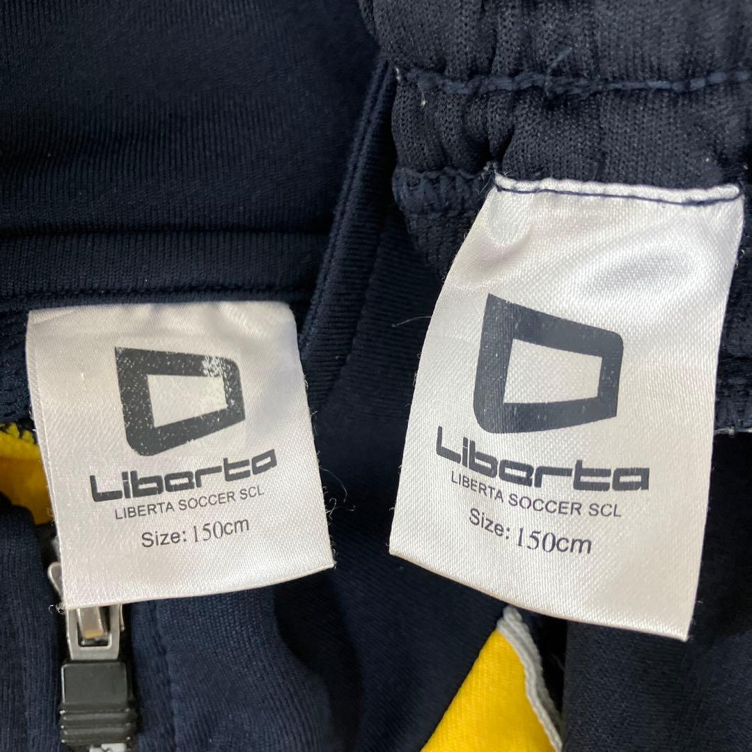 Liberta ジャージ 上下セット イエロー/ネイビー150センチ