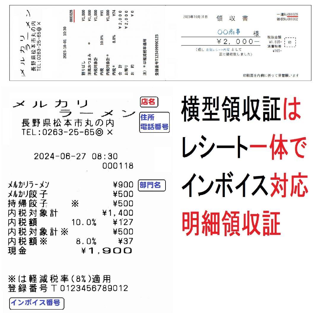 設定無料 CASIO TE-340 レジスター かなめくり機能 260224