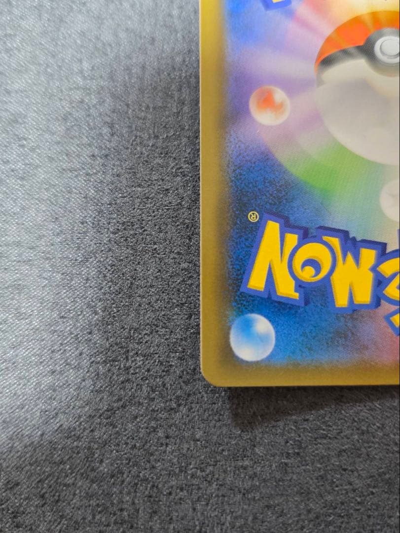 ブルーの探索 sr