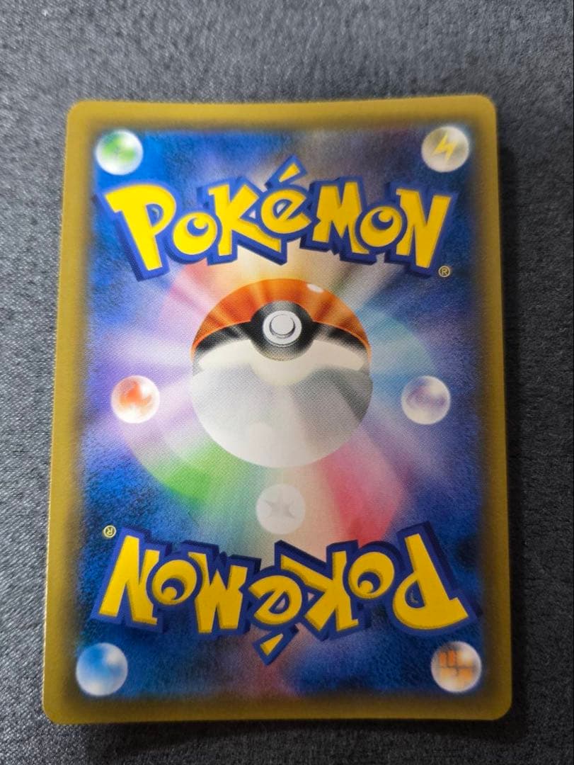 ブルーの探索 sr