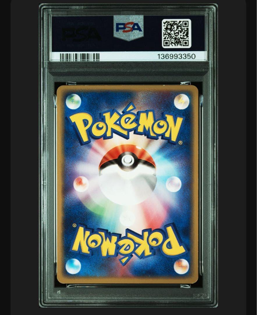 【PSA7】ポケモンカードADV ラティオスex ラティアスex 連番