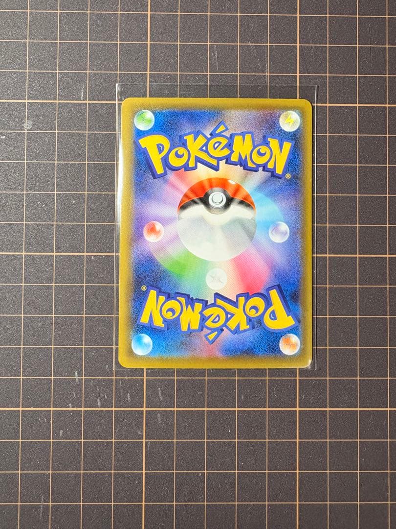 バシャーモVMAX HR S5a 双璧のファイター 086/070