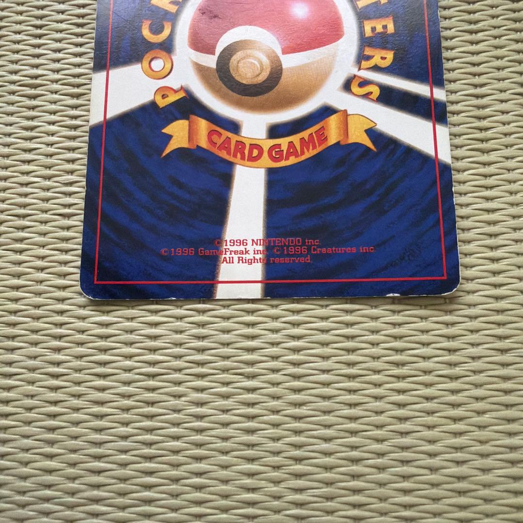 旧裏　とりかえっこプリーズ　カメックス　★ キラ　ホロ