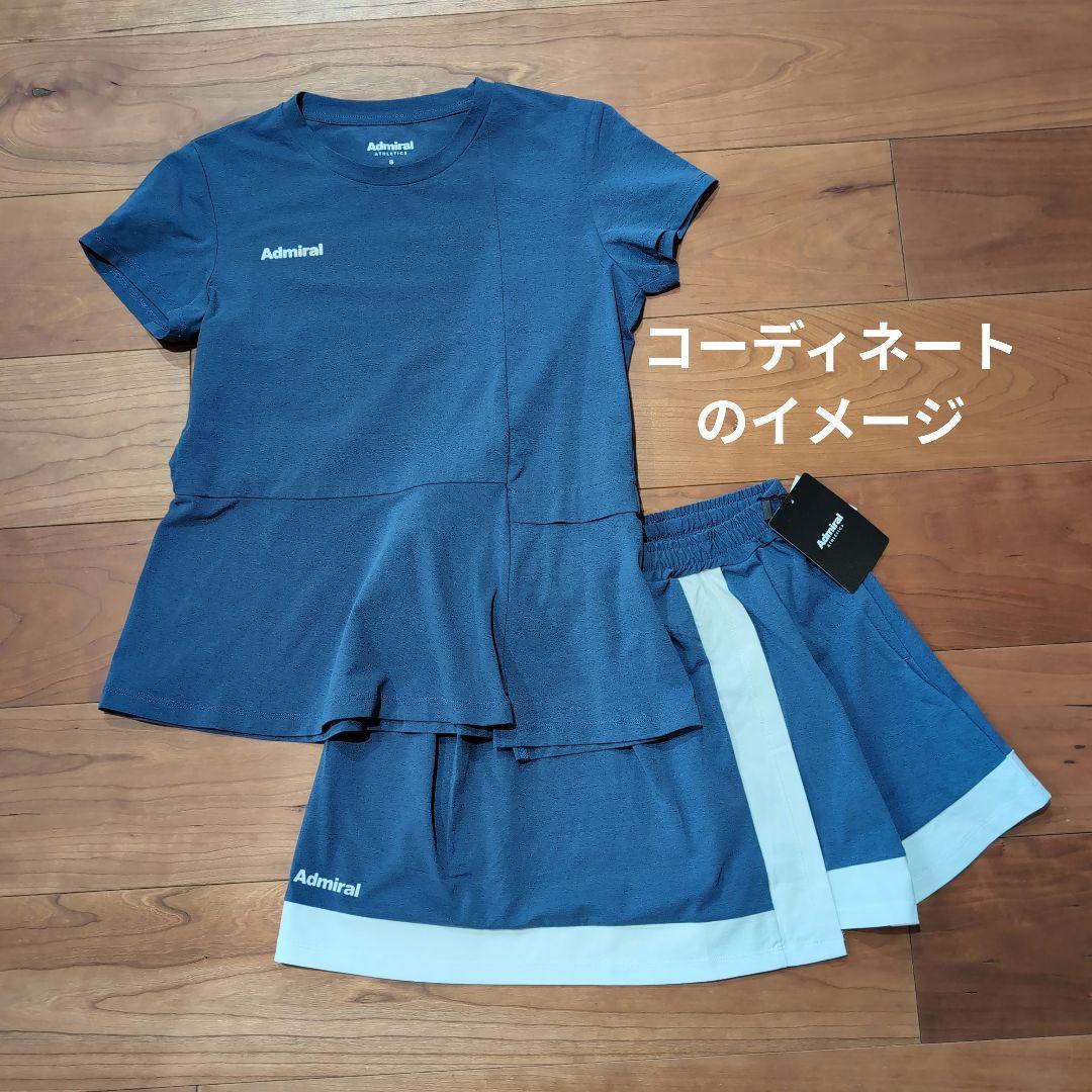 Admiral 　スコート