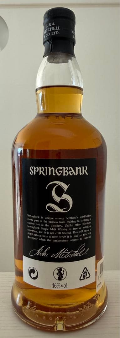 スプリングバンク 10年 旧ボトル オールドボトル キャンベルタウン スコッチ