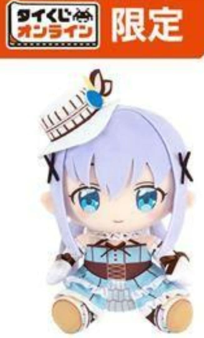 ぬいぐるみ　チノ 「タイトーくじ ご注文はうさぎですか? BLOOM」 B賞