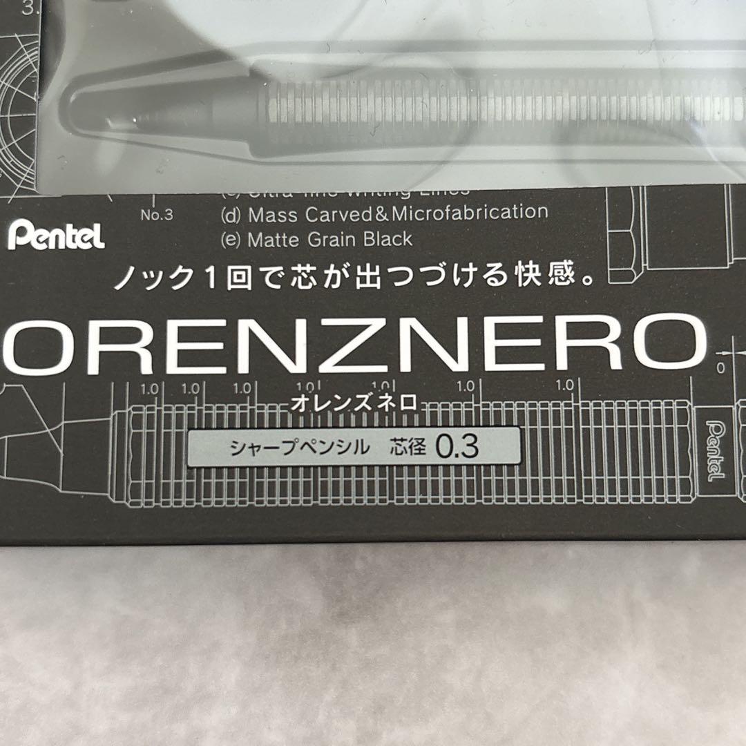 【24時間以内発送】オレンズネロ 限定セット グリーンブラック 0.3mm