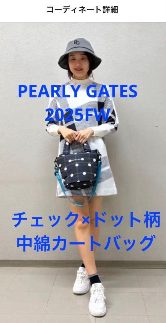 ☆新品未使用☆PEARLY GATES チェック×ドット柄 中綿カートバッグ