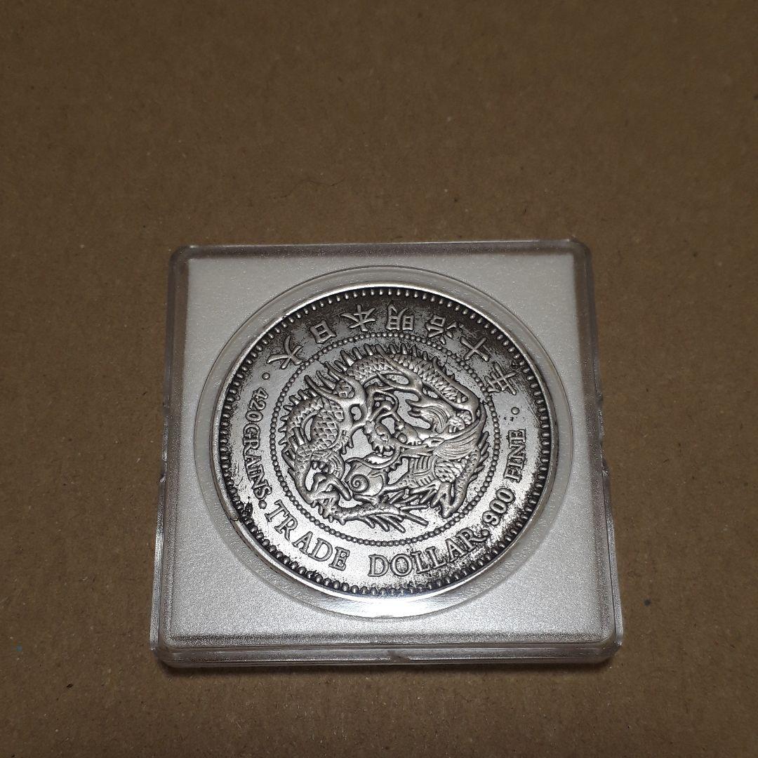 古銭 大日本　　貿易銀