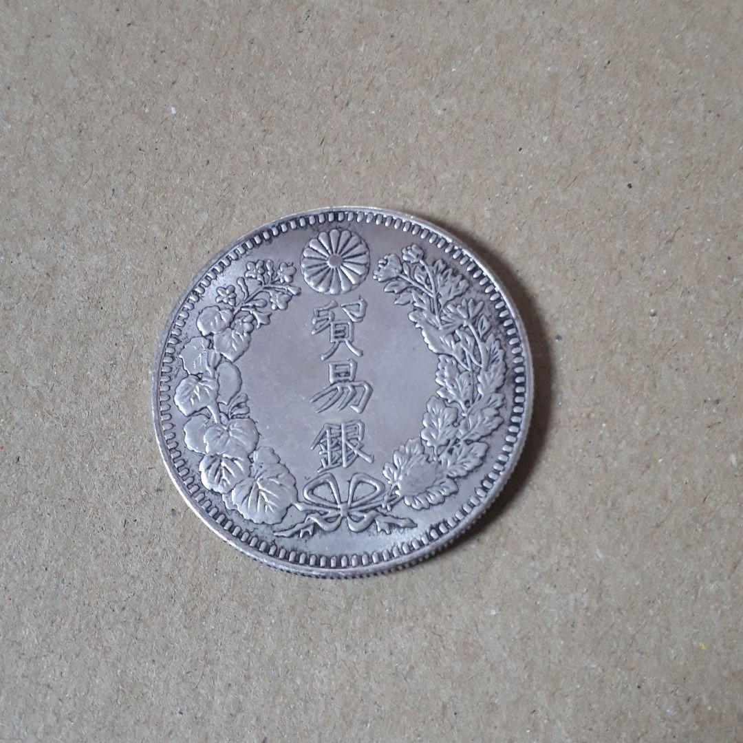 古銭 大日本　　貿易銀