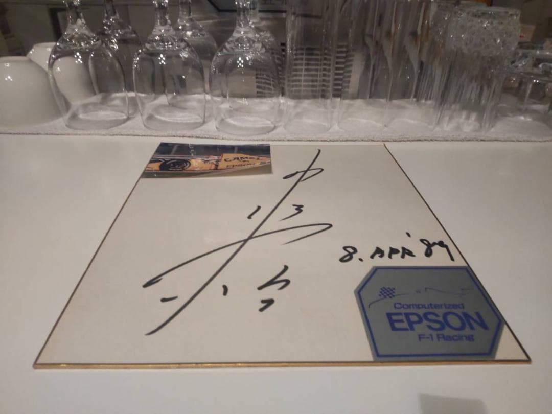EPSON F1 Racing 1989年 レーシング 中島悟 直筆サイン 色紙