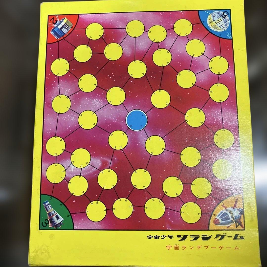 宇宙少年 ソラン ゲーム★ロケットゲーム★宇宙ランデブーゲーム★TBSマーク有入