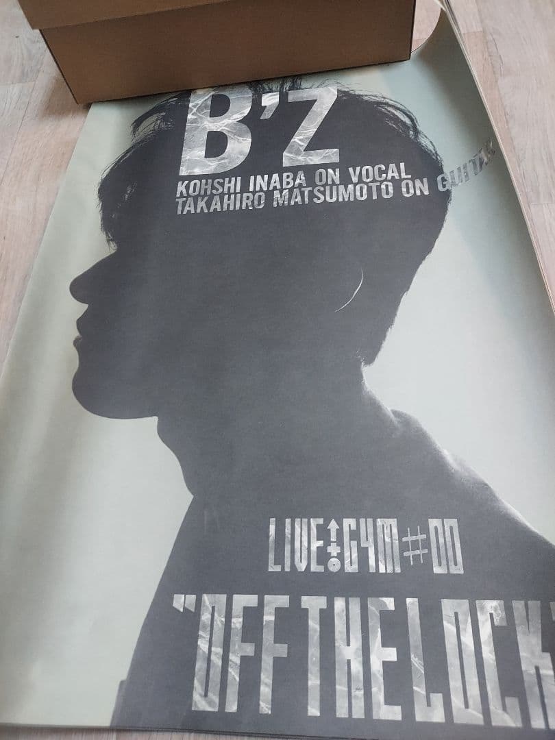 B'z　お宝　ツアーパンフレット