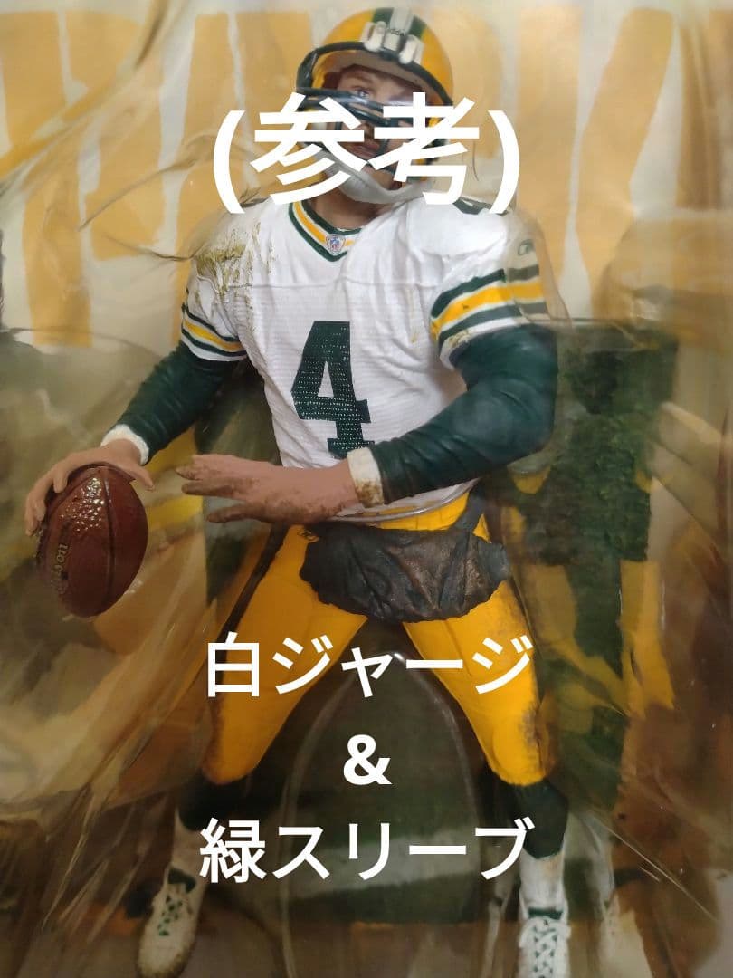 (バリアント/未開封品)マクファーレンNFL ブレット・ファーブ フィギュア2体