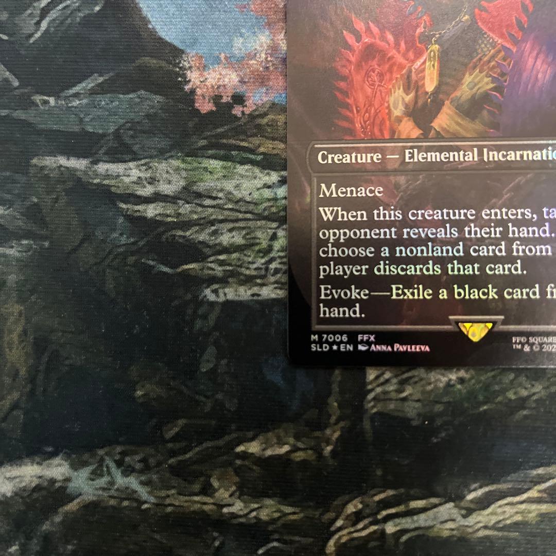 MTG SECRETLAIR アニマ(悲嘆) 英語版Foil