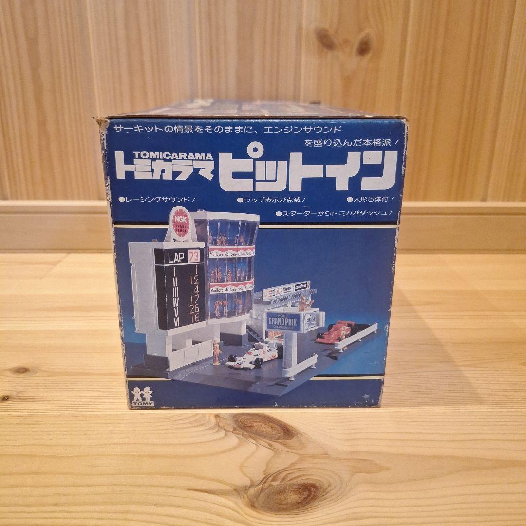 (新品未使用品)希少　当時物 トミカラマ　ピットイン