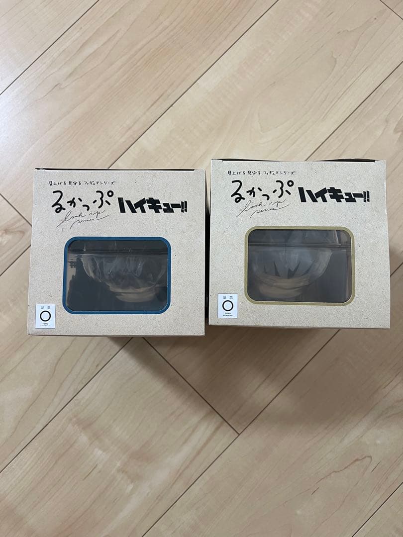 るかっぷ ハイキュー!! フィギュア