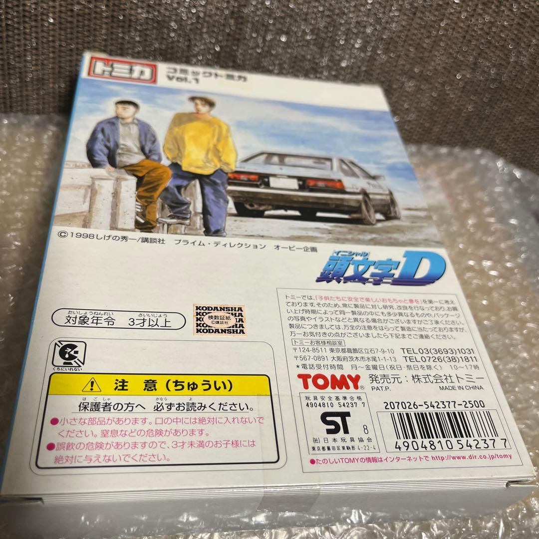 当時物　頭文字D コミック トミカ Vol.1 AE86