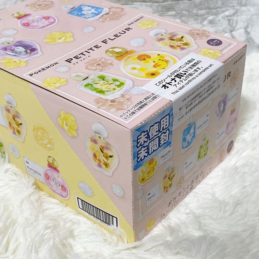 ポケモン リーメント プチフルール コンプリートセット 全種