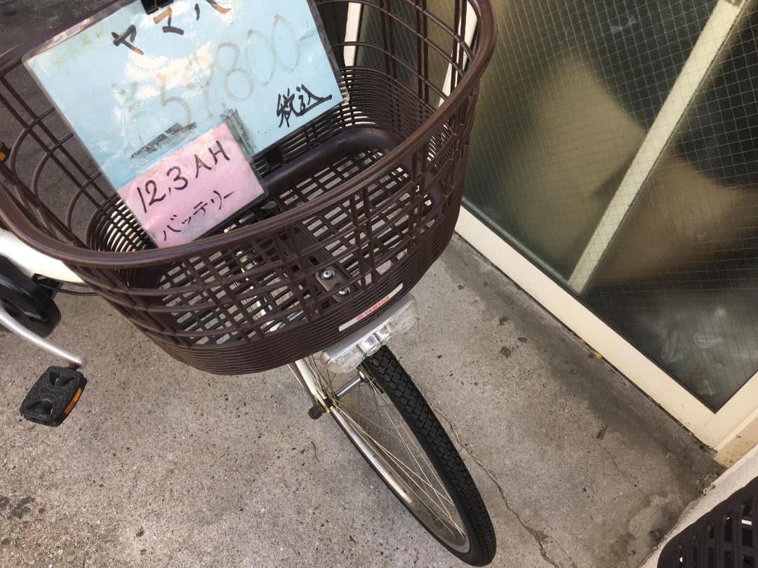 地域限定送料無料　パスナチュラ　12,3AH　子供乗せ　白　神戸市　電動自転車