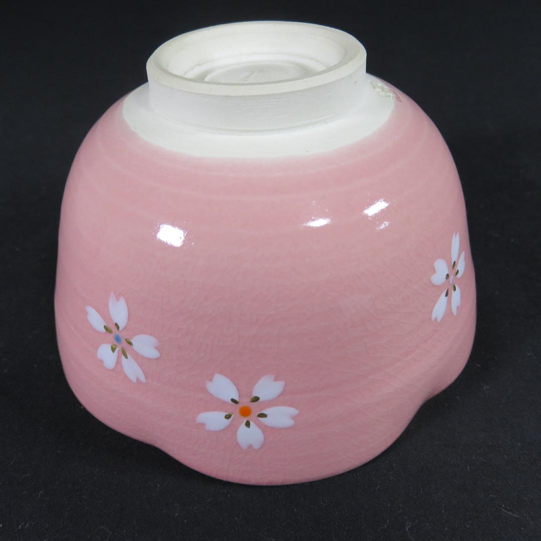 茶碗 桜 ピンク 美品 春 変形 花型 木箱 共箱 抹茶碗 茶器 茶道具