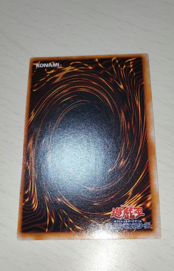 遊戯王 初期 1999年大会プロモ トライホーン ガーディアン カオス ケース付