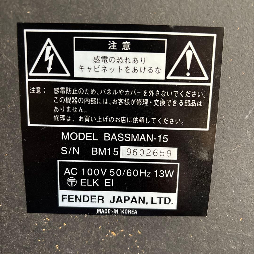 FENDER JAPAN BASSMAN15 ベースアンプ
