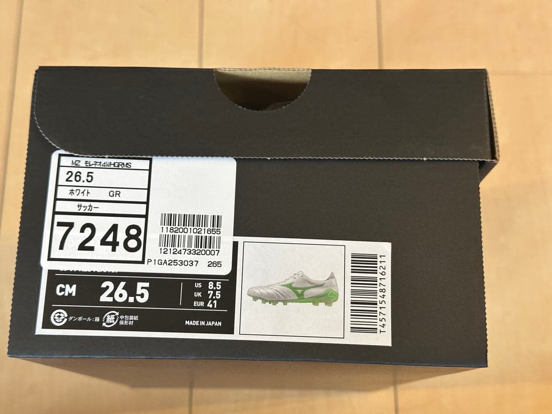 【新品・未使用】モレリアネオIV JAPAN(サッカー　スパイク)26.5cm