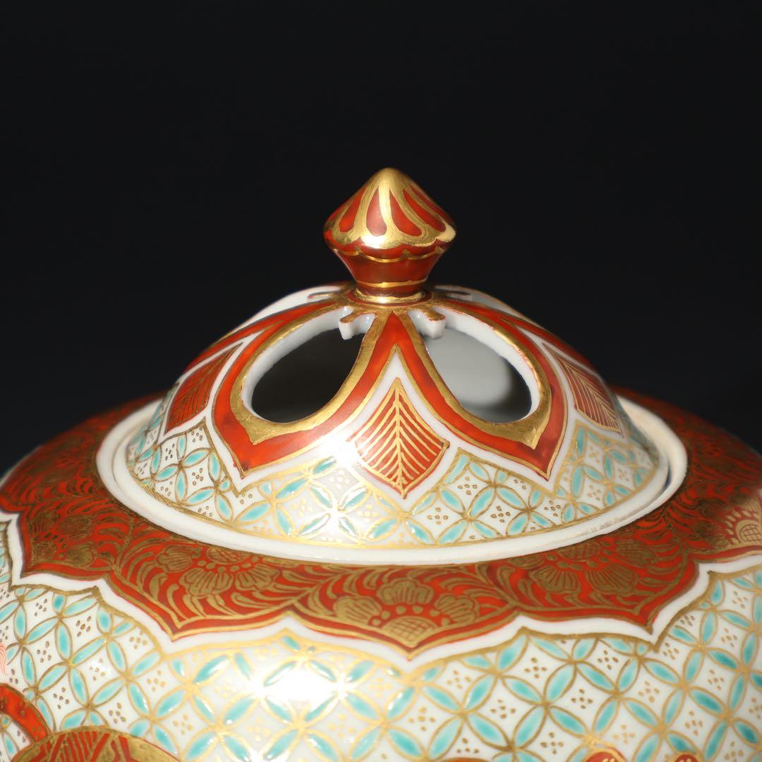 九谷香炉　赤絵玉取獅子文　芳景　共箱　R1583N3