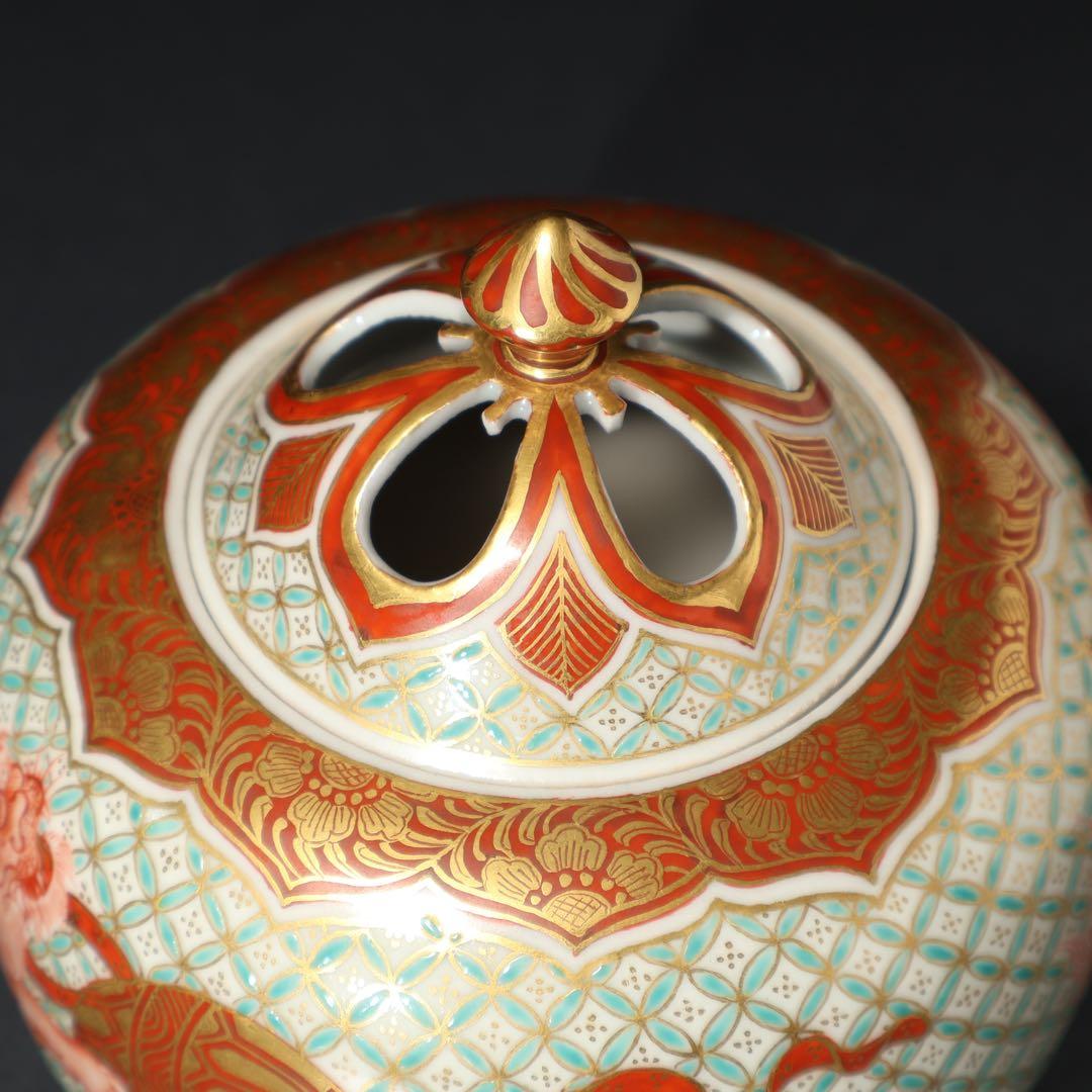 九谷香炉　赤絵玉取獅子文　芳景　共箱　R1583N3