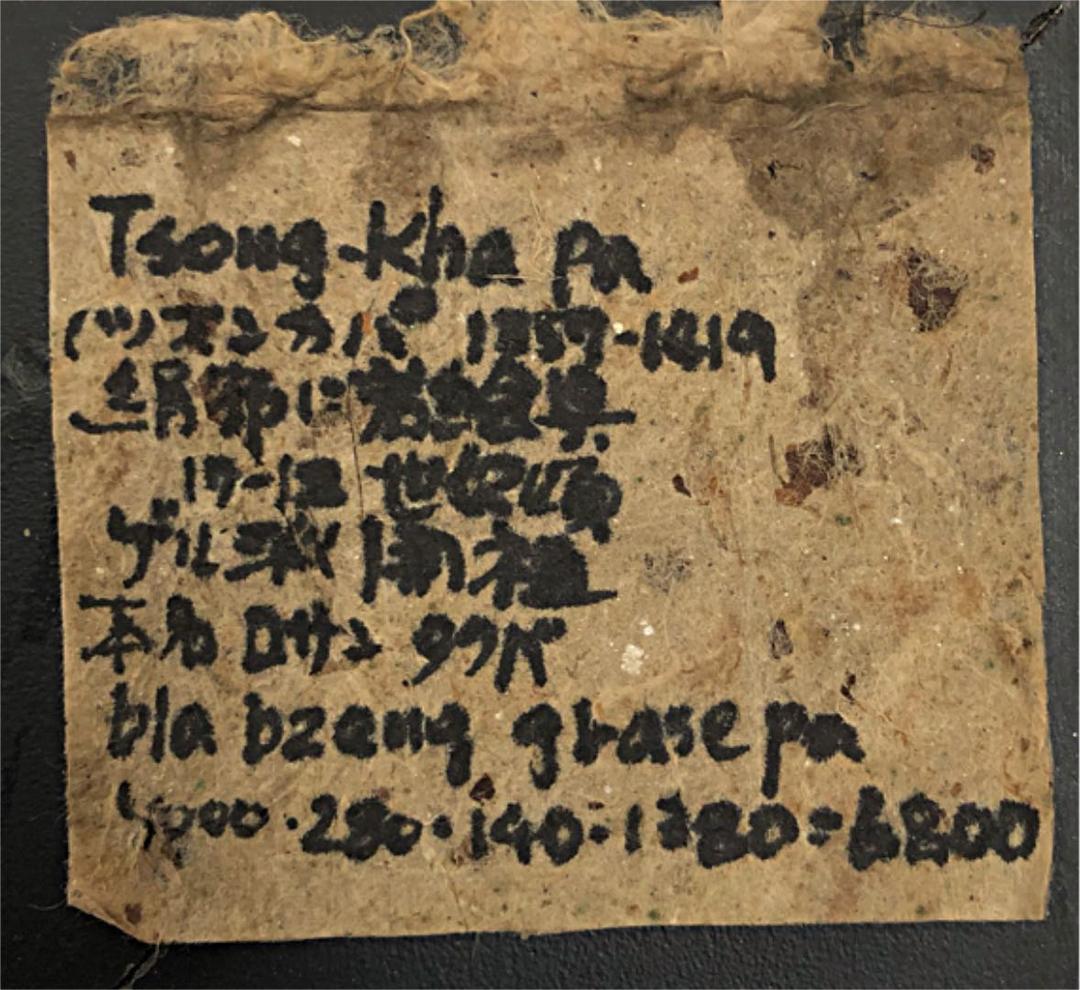 仏教美術 古玩 タンカ 額装