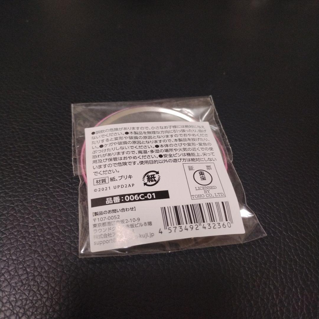 ウマ娘 スペシャルウィーク 缶バッジ ハピネスチャンス くじ