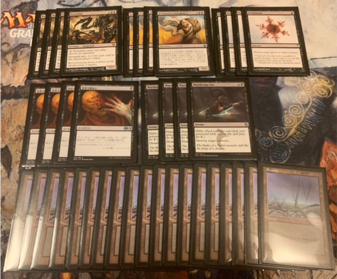 【送料込み】MTG レガシー　黒単　デッキ 75枚